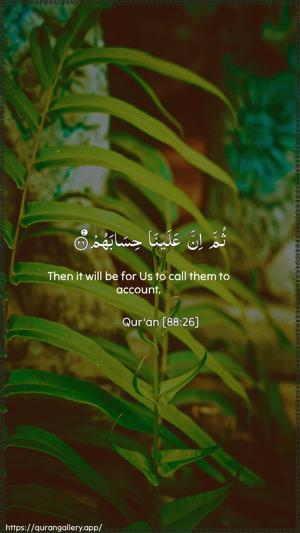 Al-Ghaashiya Ayah 26 - Arabic + English wallpaper