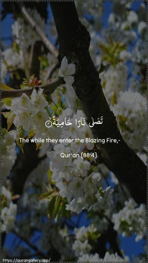 Al-Ghaashiya Ayah 4 - Arabic + English wallpaper