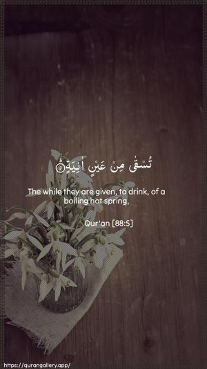 Al-Ghaashiya Ayah 5 - Arabic + English wallpaper