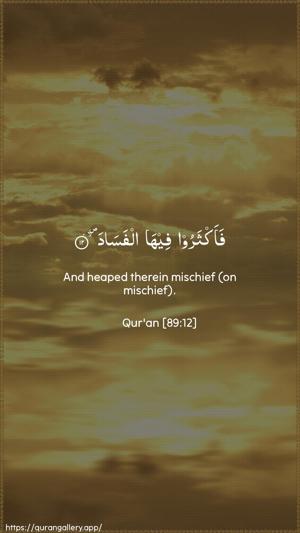 Al-Fajr Ayah 12 - Arabic + English wallpaper