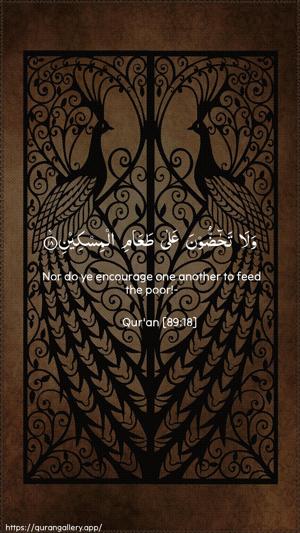 Al-Fajr Ayah 18 - Arabic + English wallpaper