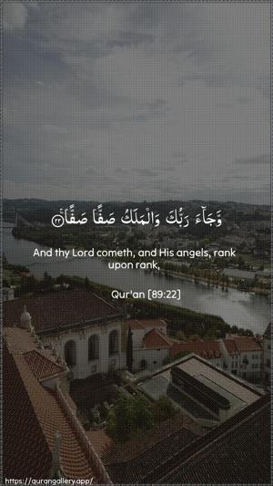 Al-Fajr Ayah 22 - Arabic + English wallpaper