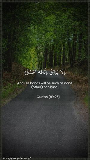 Al-Fajr Ayah 26 - Arabic + English wallpaper