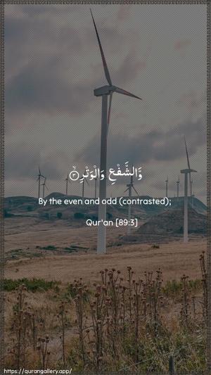 Al-Fajr Ayah 3 - Arabic + English wallpaper
