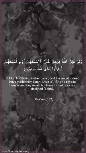 Al-Anfaal Ayah 23 - Arabic + English wallpaper