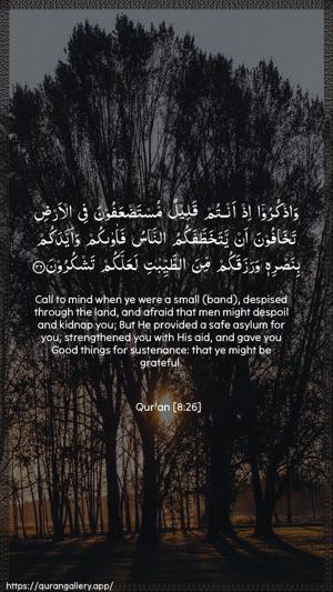 Al-Anfaal Ayah 26 - Arabic + English wallpaper