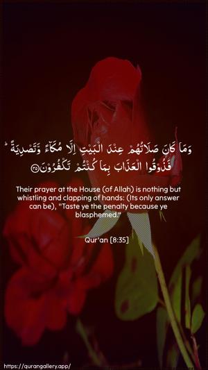 Al-Anfaal Ayah 35 - Arabic + English wallpaper