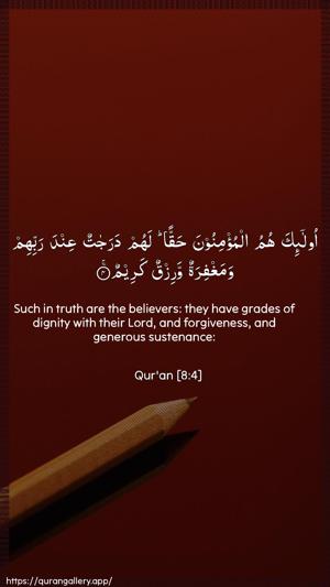 Al-Anfaal Ayah 4 - Arabic + English wallpaper