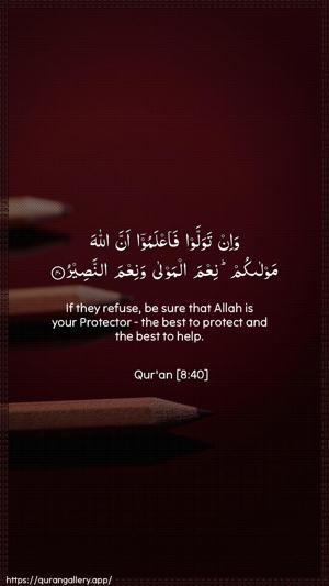 Al-Anfaal Ayah 40 - Arabic + English wallpaper