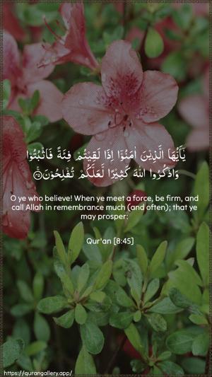 Al-Anfaal Ayah 45 - Arabic + English wallpaper