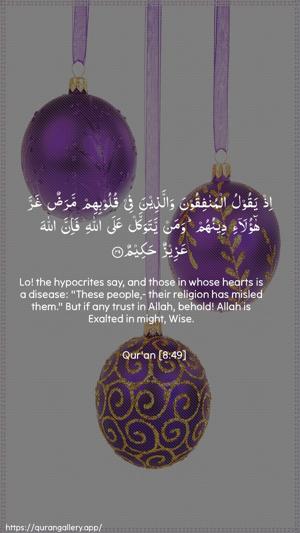 Al-Anfaal Ayah 49 - Arabic + English wallpaper