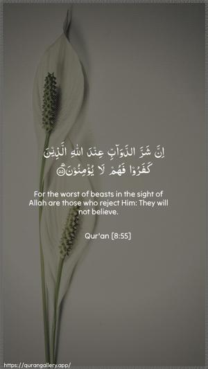Al-Anfaal Ayah 55 - Arabic + English wallpaper