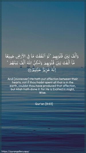 Al-Anfaal Ayah 63 - Arabic + English wallpaper