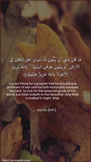 Al-Anfaal Ayah 67 - Arabic + English wallpaper
