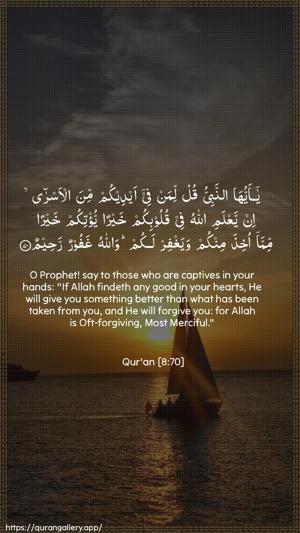 Al-Anfaal Ayah 70 - Arabic + English wallpaper