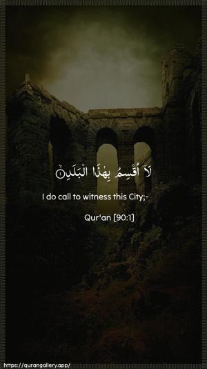 Al-Balad Ayah 1 - Arabic + English wallpaper