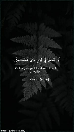 Al-Balad Ayah 14 - Arabic + English wallpaper