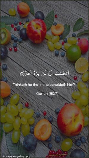 Al-Balad Ayah 7 - Arabic + English wallpaper