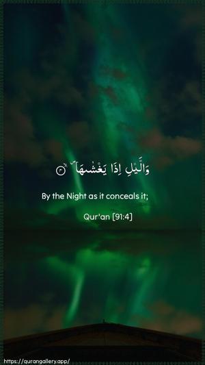 Ash-Shams Ayah 4 - Arabic + English wallpaper
