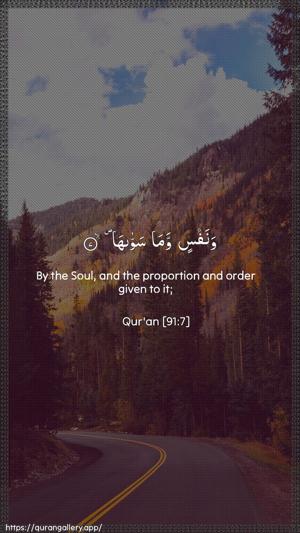 Ash-Shams Ayah 7 - Arabic + English wallpaper