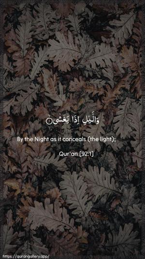 Al-Lail Ayah 1 - Arabic + English wallpaper