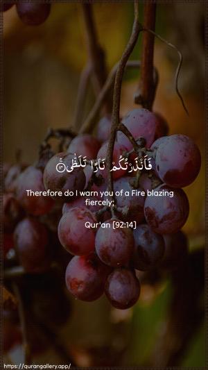Al-Lail Ayah 14 - Arabic + English wallpaper
