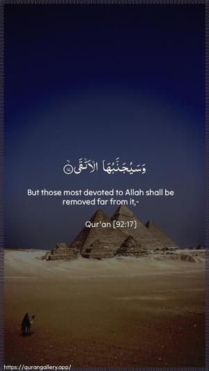 Al-Lail Ayah 17 - Arabic + English wallpaper