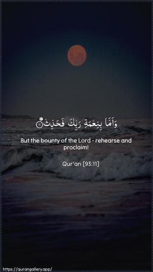 Ad-Dhuhaa Ayah 11 - Arabic + English wallpaper
