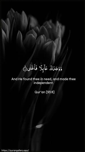 Ad-Dhuhaa Ayah 8 - Arabic + English wallpaper