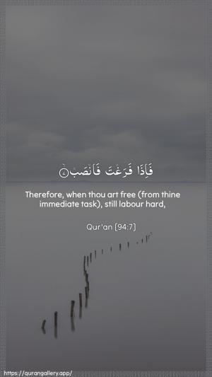 Ash-Sharh Ayah 7 - Arabic + English wallpaper