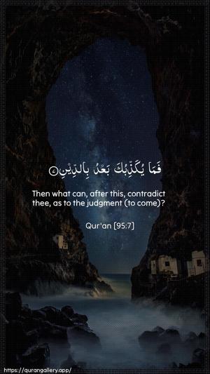 At-Tin Ayah 7 - Arabic + English wallpaper
