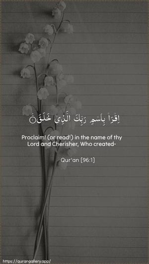 Al-Alaq Ayah 1 - Arabic + English wallpaper