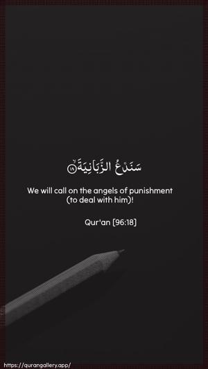 Al-Alaq Ayah 18 - Arabic + English wallpaper