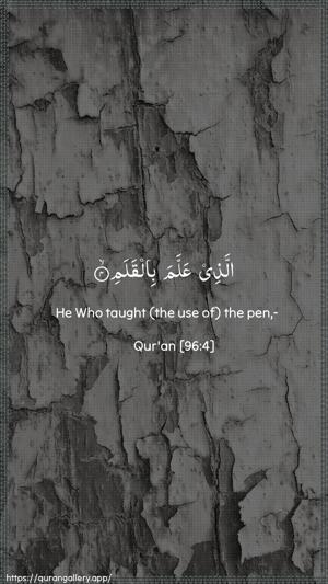 Al-Alaq Ayah 4 - Arabic + English wallpaper
