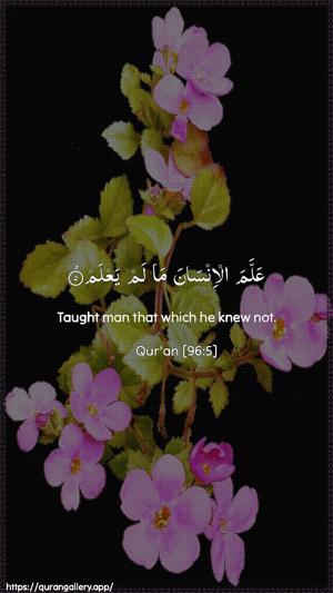 Al-Alaq Ayah 5 - Arabic + English wallpaper