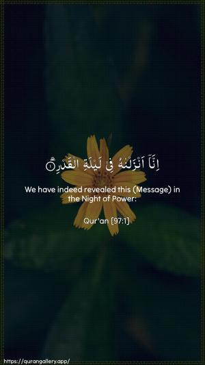Al-Qadr Ayah 1 - Arabic + English wallpaper