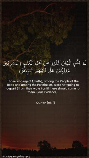 Al-Bayyina Ayah 1 - Arabic + English wallpaper