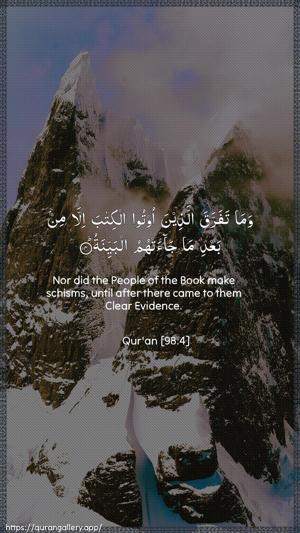 Al-Bayyina Ayah 4 - Arabic + English wallpaper