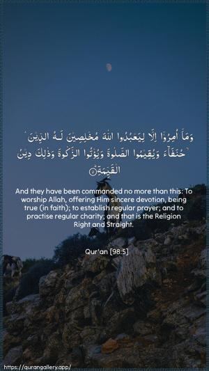 Al-Bayyina Ayah 5 - Arabic + English wallpaper