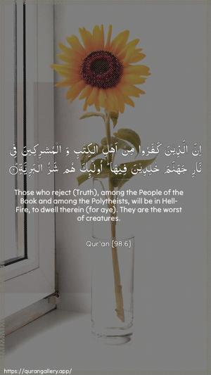 Al-Bayyina Ayah 6 - Arabic + English wallpaper