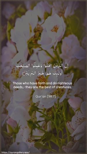 Al-Bayyina Ayah 7 - Arabic + English wallpaper