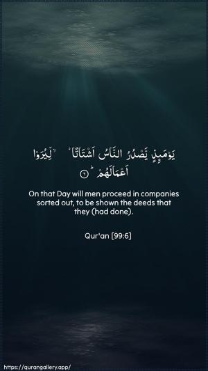 Az-Zalzala Ayah 6 - Arabic + English wallpaper