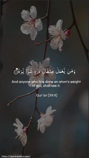 Az-Zalzala Ayah 8 - Arabic + English wallpaper