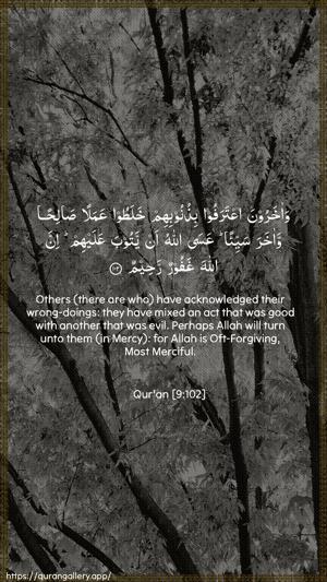 At-Tawba Ayah 102 - Arabic + English wallpaper