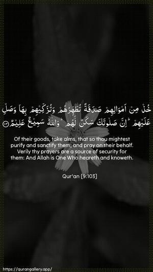 At-Tawba Ayah 103 - Arabic + English wallpaper