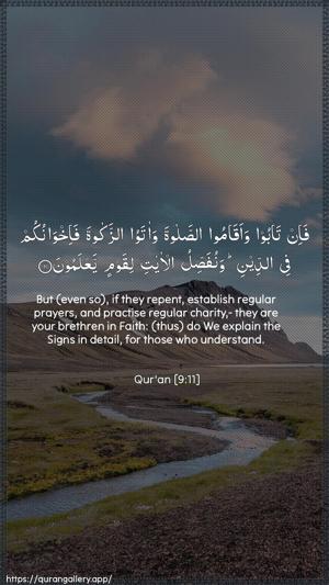 At-Tawba Ayah 11 - Arabic + English wallpaper
