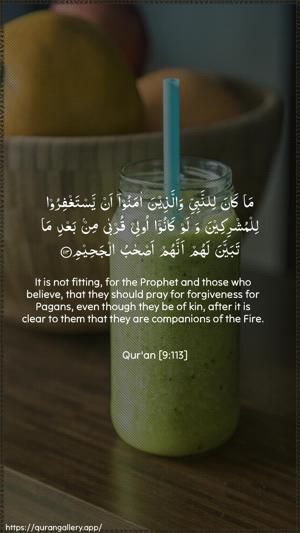 At-Tawba Ayah 113 - Arabic + English wallpaper