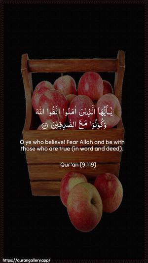 At-Tawba Ayah 119 - Arabic + English wallpaper