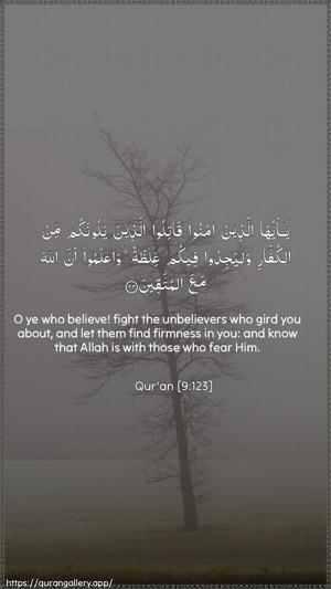 At-Tawba Ayah 123 - Arabic + English wallpaper