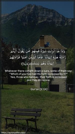 At-Tawba Ayah 124 - Arabic + English wallpaper